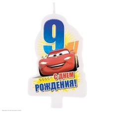 Свеча-цифра 9 Дисней "Тачки" 5*7см