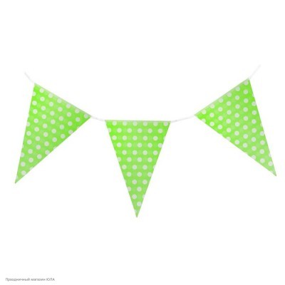 Гирлянда-флажки "Горошки" 21*30см, 2,3м (бумага) зелёная 1507734
