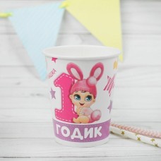 Стаканы "1 годик" Доченьке 250мл, 10шт (бумага)