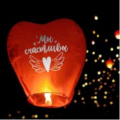 Небесный фонарик Сердце "Мы счастливы" ассорти 90см