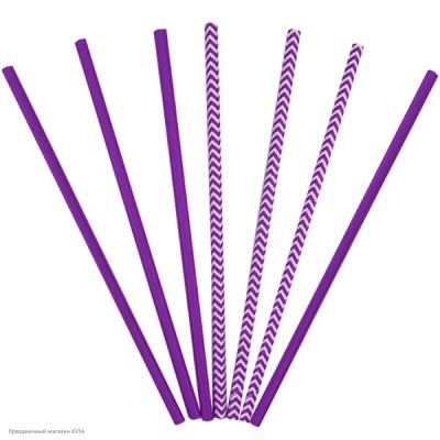Трубочки для коктейля бумажные Фиолетовые 12шт 6056537
