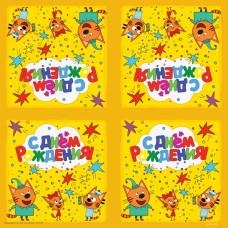 Салфетки "Три Кота" жёлтые 33*33см, 20 шт