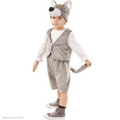 Костюм детский "Волк Фомка" р.28, 110 см