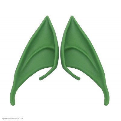 Уши Эльфа 12*4см зелёные (резина) в пакете РС15104-8