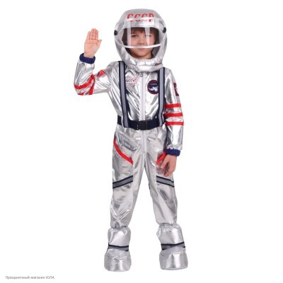 Костюм детский "Космонавт" р.32, 128 см 7000-32-128