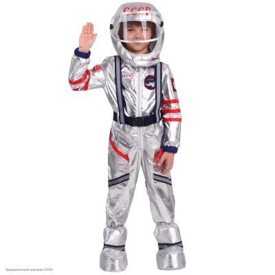 Костюм детский "Космонавт" р.30, 116 см 7000-30-116