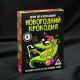 Игра "Новогодний крокодил для взрослых" 12,5*9,5см 2324245