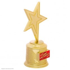 Награда Звезда "Само совершенство" (пластик) 16,5*8,5*6,3см