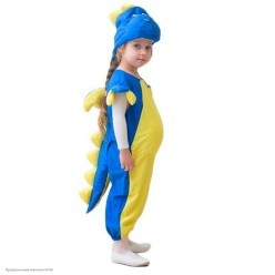 Костюм детский "Дракончик" 122-134 см