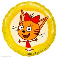 Шар фольга Круг "Три Кота. Карамелька" жёлтый 18"/45см