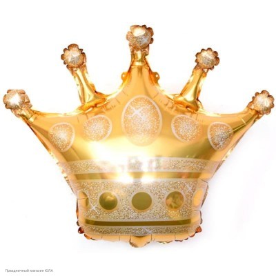 Шар фольга Корона, золотая 73*60 см 15251