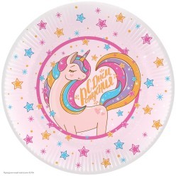 Тарелки "Единорог розовый" 23 см 6 шт, бумага