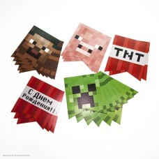 Гирлянда-флажки "С Днём Рождения!" Пиксели 13,5*300см