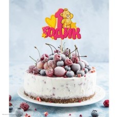Топпер в торт "1 Годик" Мишка, девочка (картон) 12,5*10 см