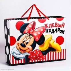 Пакет XL 61*46*20см Минни Маус "Клёвый подарок"