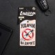 Ароматизатор в авто "Удачи на дороге" 7*7см, бумага 2341421