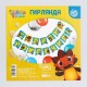 Гирлянда на ленте "С Днём Рождения!" Дракоша Тоша 11*215 см 5129935