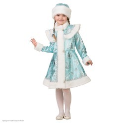 Костюм детский "Снегурочка сатин" бирюза р.34, 134 см