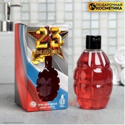 Гель для душа Граната "23 февраля" 250мл 14,5*7*7см