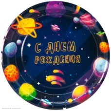 Тарелки "Космос. С Днём Рождения!" 18 см 6 шт, бумага Тарелки "Космос. С Днём Рождения!" 18 см 6 шт, бумага