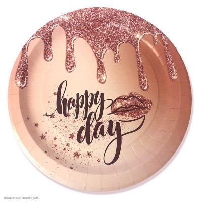 Тарелки " Happy Day" (розовый блеск) 23 см 6 шт, бумага 6073251