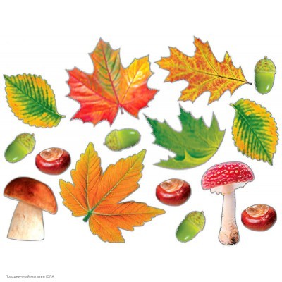 Набор оформления "Осенний" (листья, грибы) на скотче 31*40см 2СТ-028