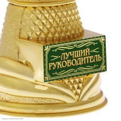 Ника литая "Лучший руководитель" (пластик) 19,3*7*6 см