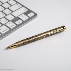 Ручка сувенирная "Золотому учителю" в футляре (металл)