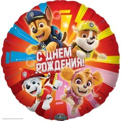 Шар фольга Круг "С ДР!" Щенячий Патруль, Команда 18"/45см