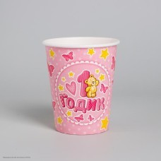 Стаканы "1 годик" Мишка, розовые 250мл, 10шт (бумага)