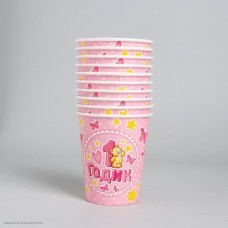 Стаканы "1 годик" Мишка, розовые 250мл, 10шт (бумага)