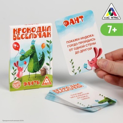 Игра на объяснение слов "Крокодил Весельчак" 7+ 9,3*6,3см 3022157