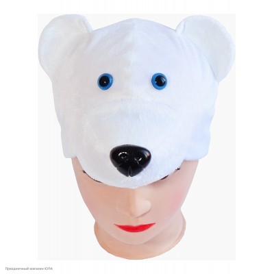 Шапочка Медведь белый (плюш) детская 4024 к-18