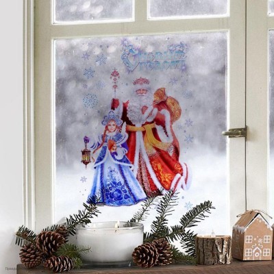 Наклейки статические "Дед Мороз и Снегурочка" цвет 20*31,5см 4948157