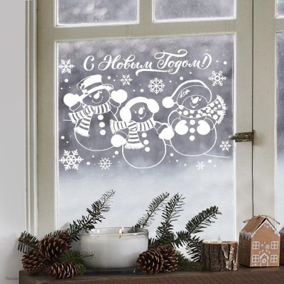 Наклейки статические "Снеговики" белые 33*50 см 6939997