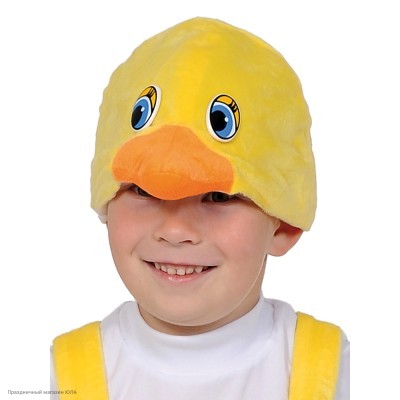 Шапочка "Утёнок" (плюш) детская р.52-54 4059