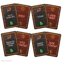 Фанты для взрослых новогодние "Нескончаемые" 9,5*6,5см 18+