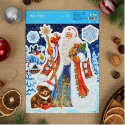 Наклейки декоративные "Дед Мороз" 29*23,7 см