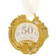 Медаль "Золотая свадьба 50" на открытке (металл, стразы) 8см 1398789
