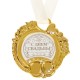 Медаль "С Днём свадьбы" на открытке (металл, стразы) 8см 1398797