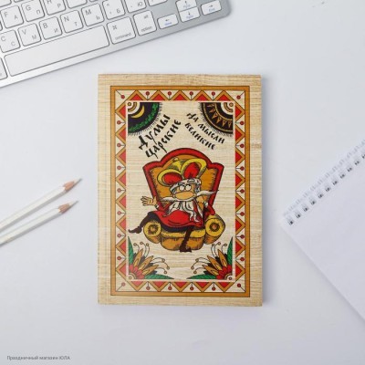 Ежедневник "Думы царские" мягк.обложка, 80 листов, 14,8*21см 1814770
