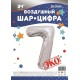 Шар фольга Цифра "7" серебро 34"/86см 21547