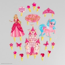 Набор для украшения торта "С ДР!" Принцесса (картон)