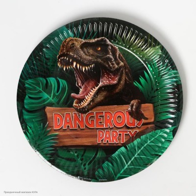 Тарелки "Динозавры. Dangerous party" 18 см, 10 шт (бумага) 6853458