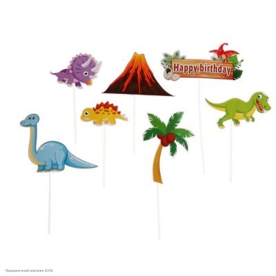 Топперы в торт "Динозавры" 7 штук (картон) 7025884