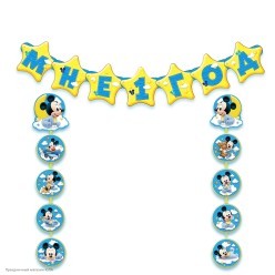 Гирлянда с подвесками "Мне 1 год!" Микки Маус 15*140см