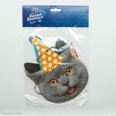 Гирлянда-фигурки на ленте "Котики" 250 см