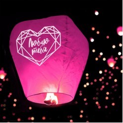 Небесный фонарик Купол 90см "Люблю тебя" розовый