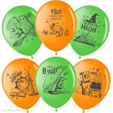 Набор шаров "Магия. Верь в чудо" 2ст/рисунок 12"/30см, 8 шт Набор шаров "Магия. Верь в чудо" 2ст/рисунок 12"/30см, 8 шт