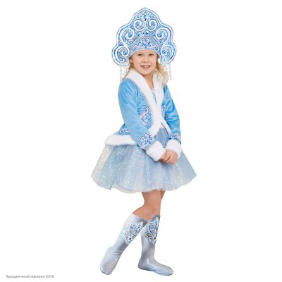 Костюм детский "Снегурочка Полина" р.34, 134 см 3026-34-134